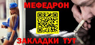 молекула духа Краснодар