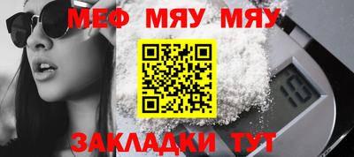 молекула духа Краснознаменск