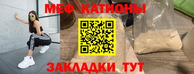 молекула духа Краснодар