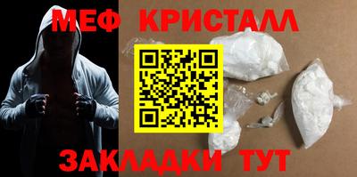 МДМА Краснокаменск