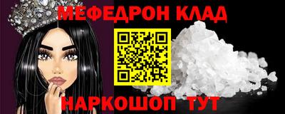 МДМА Краснокаменск