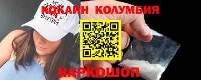 МДМА Краснокаменск