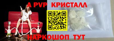 МДМА Краснокаменск
