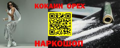 молекула духа Краснознаменск