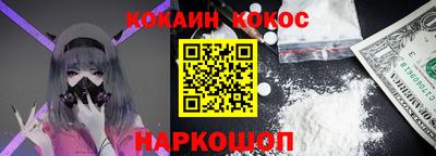 молекула духа Краснодар