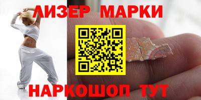 МДМА Краснокаменск