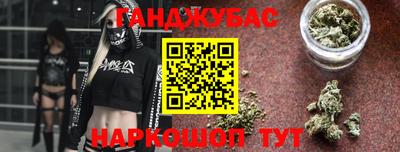 молекула духа Краснодар