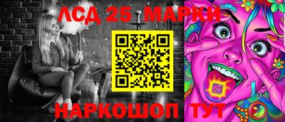 МДМА Краснокаменск