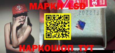 молекула духа Краснознаменск