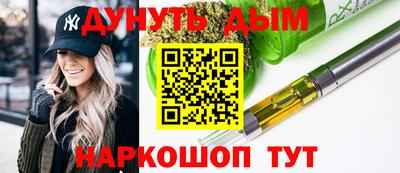 молекула духа Краснодар