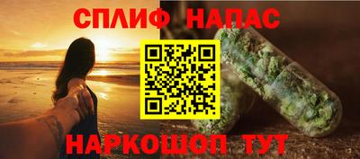 молекула духа Краснознаменск
