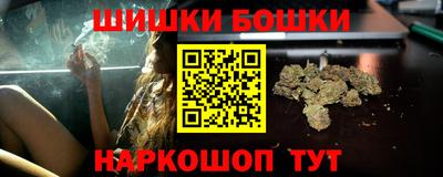 молекула духа Краснознаменск