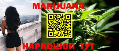 молекула духа Краснодар