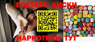 молекула духа Краснознаменск