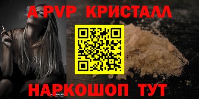 МДМА Краснокаменск