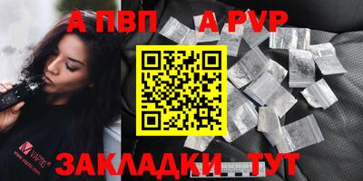 молекула духа Краснодар