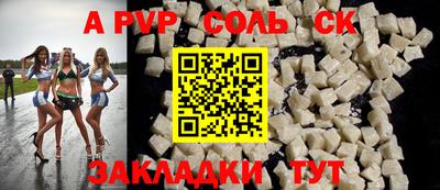 молекула духа Краснознаменск