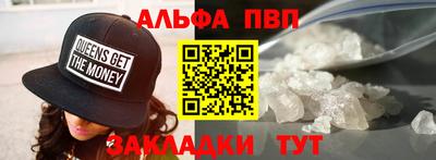 молекула духа Краснознаменск
