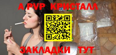 молекула духа Краснознаменск