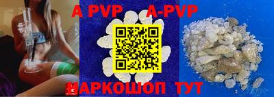 молекула духа Краснодар