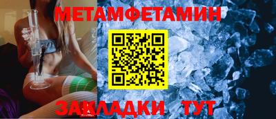 молекула духа Краснознаменск