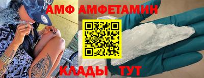 молекула духа Краснодар