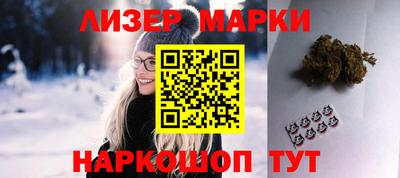 молекула духа Краснознаменск