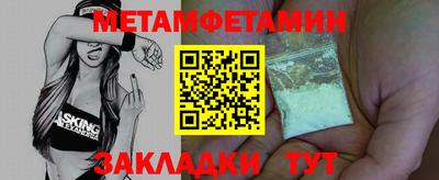 МДМА Краснокаменск