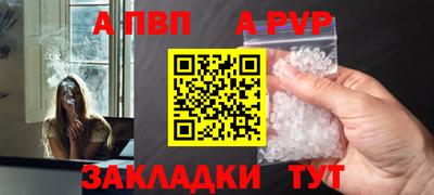 молекула духа Краснодар