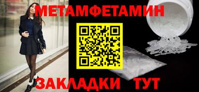 молекула духа Краснознаменск
