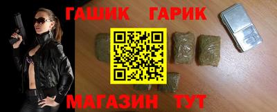 молекула духа Краснознаменск