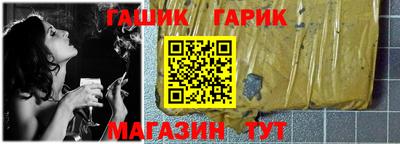 молекула духа Краснознаменск