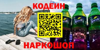 молекула духа Краснодар