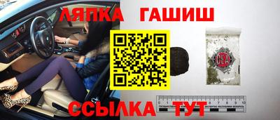 молекула духа Краснознаменск