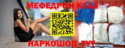 молекула духа Краснодар