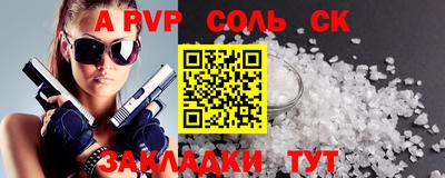 МДМА Краснокаменск
