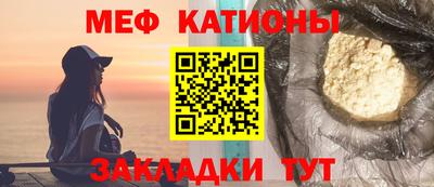 молекула духа Краснодар