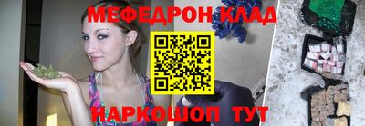 молекула духа Краснознаменск