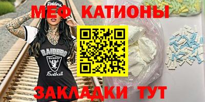 молекула духа Краснодар