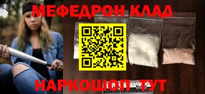 МДМА Краснокаменск
