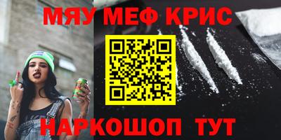 молекула духа Краснодар
