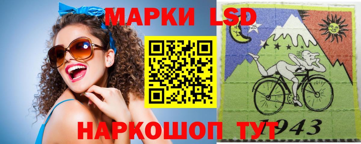 Лсд 25 экстази кислота Черногорск