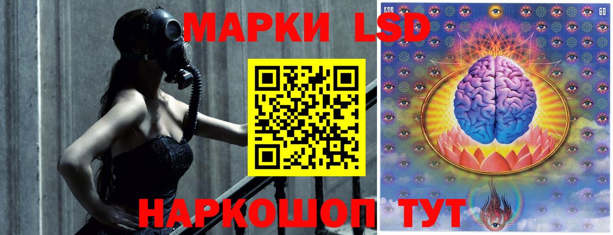 Черногорск  Лсд 25 экстази ecstasy  Вход с VPN  ЛСД экстази ecstasy 