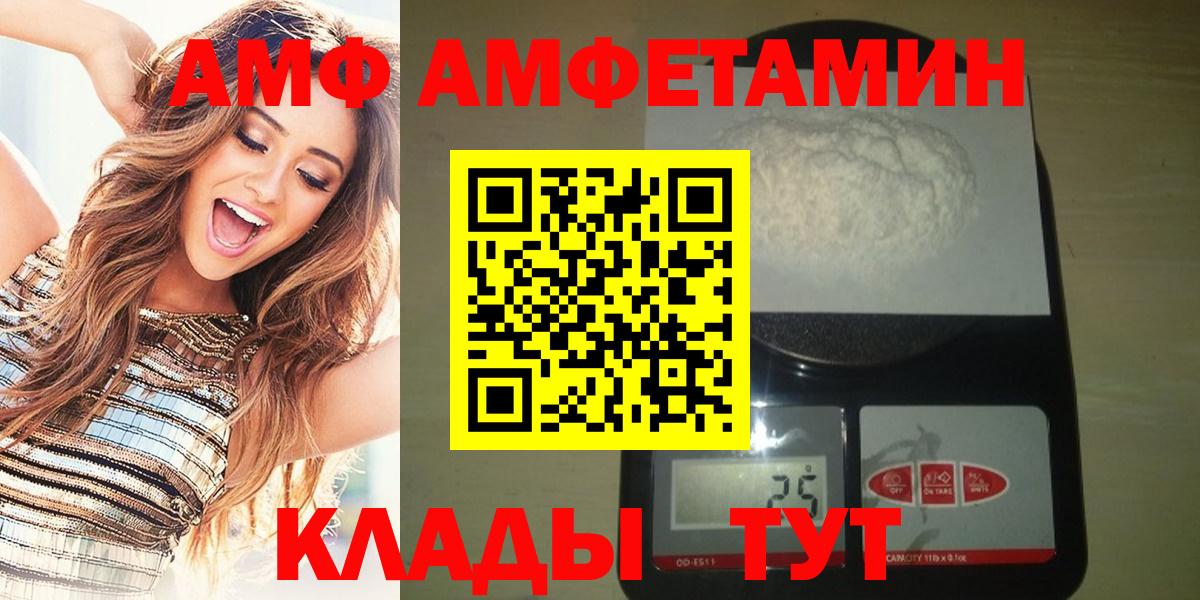 Первитин винт  Первитин винт  Черногорск  Первитин  Вход с VPN 