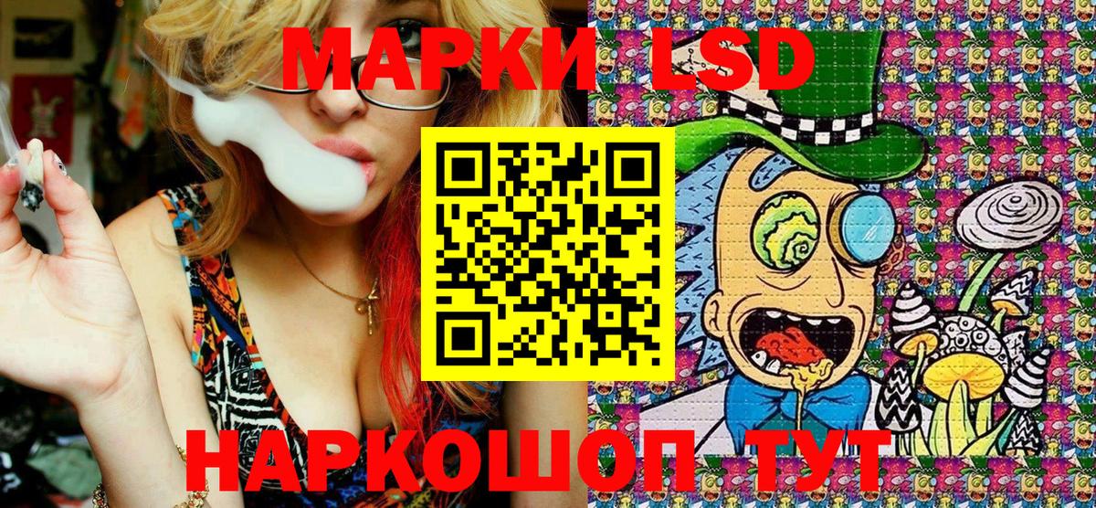 Марки NBOMe  Вход с VPN  Черногорск  Марки NBOMe 1,5мг 