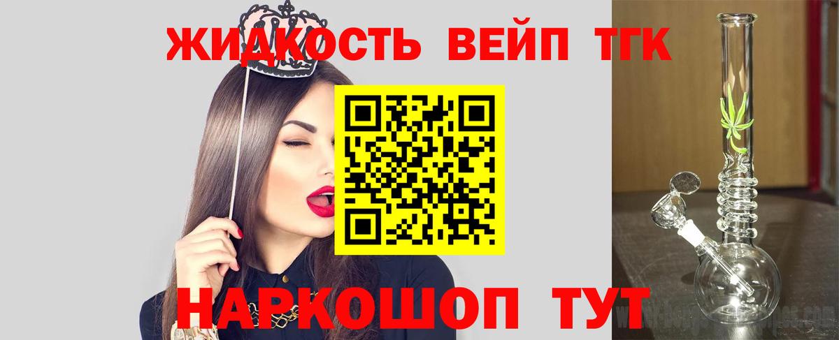 Черногорск  ТГК концентрат  Вход с VPN 