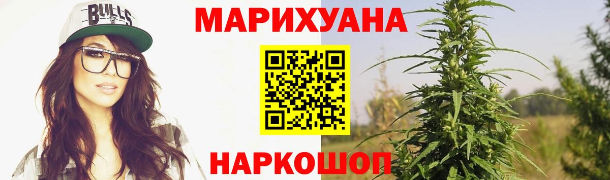 Каннабис Ganja  Вход с VPN  Черногорск  Каннабис MAZAR 